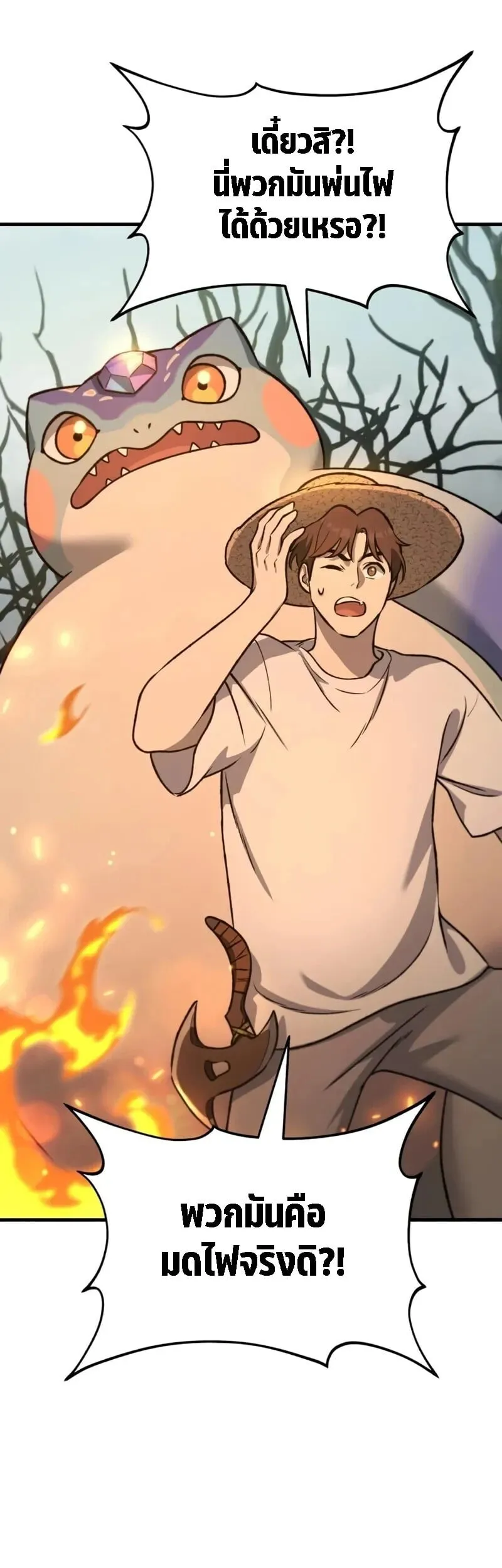 Solo Farming In The Tower ตอนที่ ตอนที่ 114 รูปที่ 43