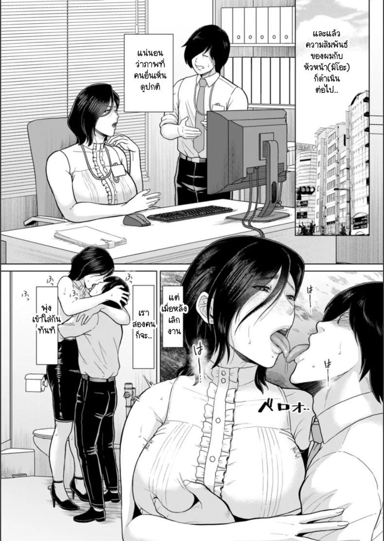 Doujin-Lc- อ่าน โดจิน มังฮวา เกาหลี ญี่ปุ่น จีน แปลไทย คนหน้าคุ้นในคลิปลับ [ICE] Futekisetsu jougekankei ตอนที่ 1 2 3 4 5 6 7 8 9 10 11 12 13 14 ฟรี ไม่มีโฆษณา อ่าน โดจิน Manhwa เกาหลี ญี่ปุ่น จีน เรามีครบ คัดมาให้เน้นๆ โดจิน 18+ รับประกันความฟินโดย  Doujin Lc
