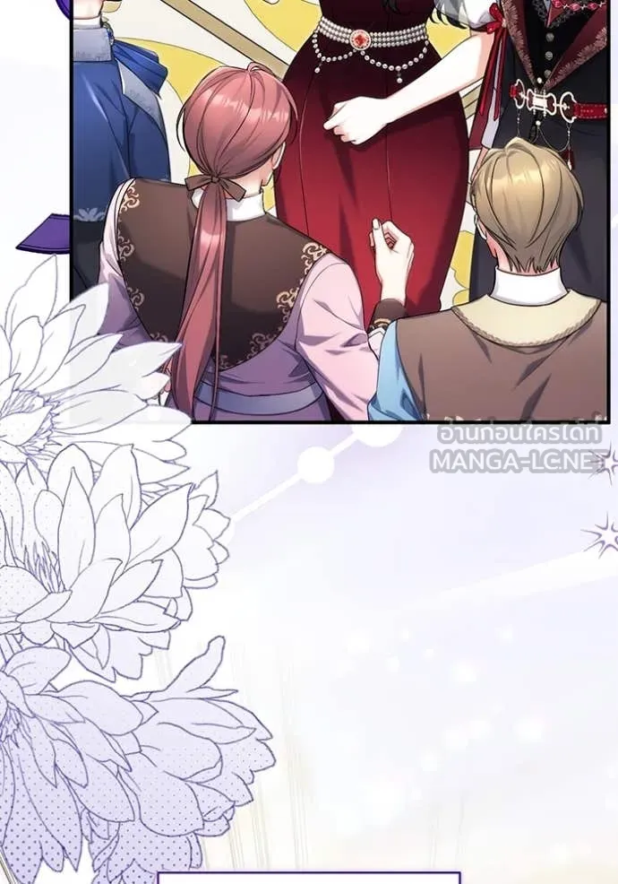 แด่ตัวละครโปรด ตอนที่ 105 รูปที่ 6