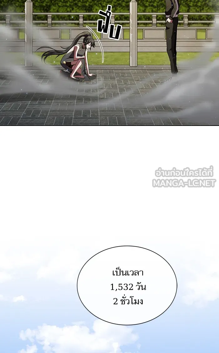ผู้เล่นขั้นเทพแห่งหอคอยฝึกสอน ตอนที่ 48 รูปที่ 12