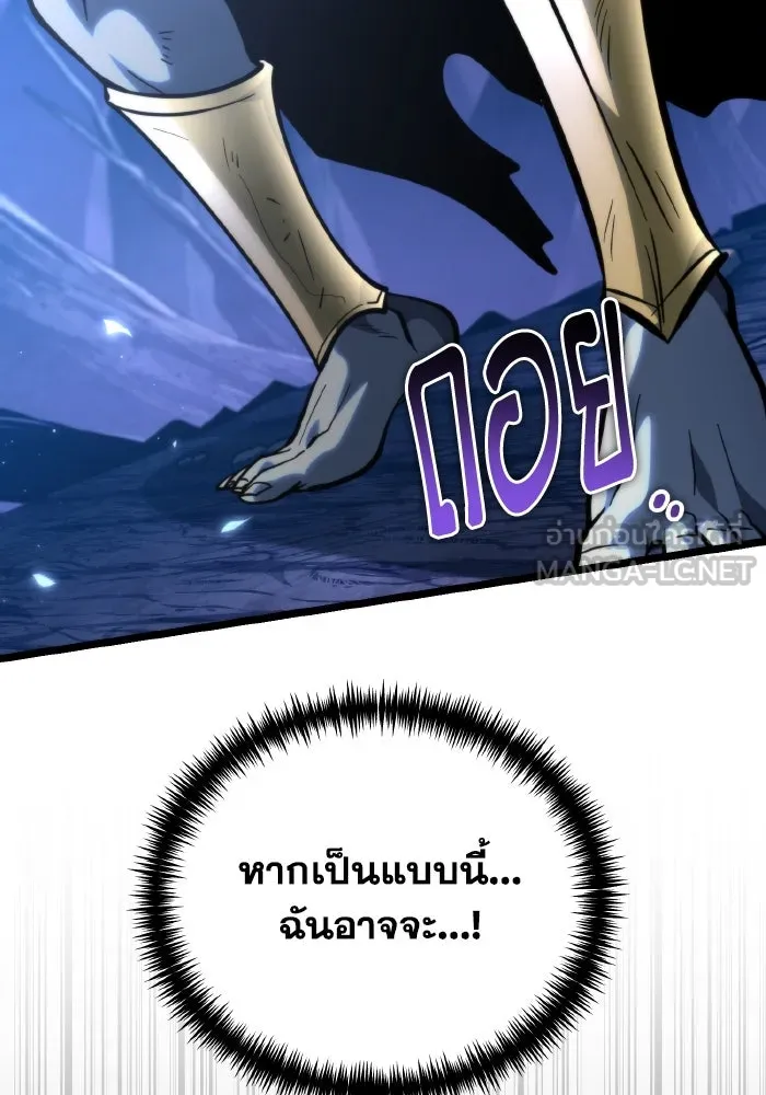 การแข่งขันของผู้เกิดใหม่ ตอนที่ 70 รูปที่ 66