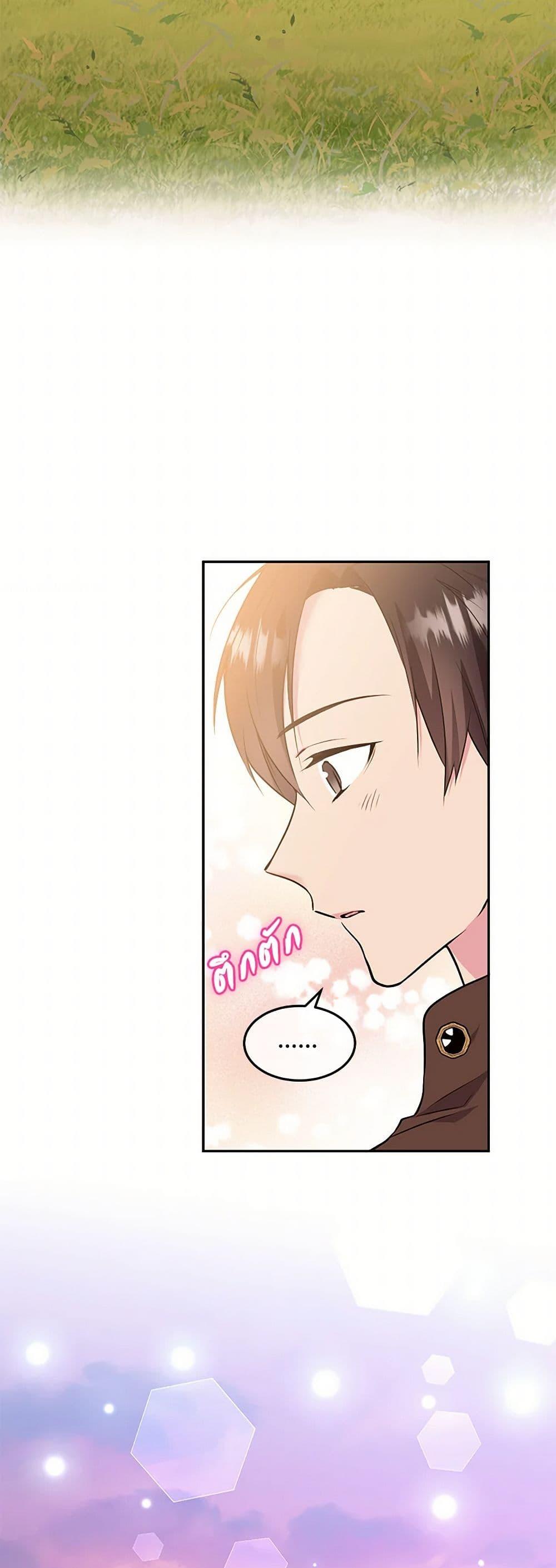 Manga-lc-com อ่านมังงะ อ่านการ์ตูน ออนไลน์ ฟรี My Goal is to Live a Long ตอนที่ 1 2 3 4 5 6 7 8 9 10 11 12 13 14 ฟรี ไม่มีโฆษณา Manga-lc - อ่าน มังงะ อ่าน การ์ตูน ออนไลน์ อ่านมังงะ ฟรี