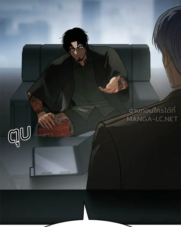 Baek XX ตอนที่ 156 รูปที่ 89