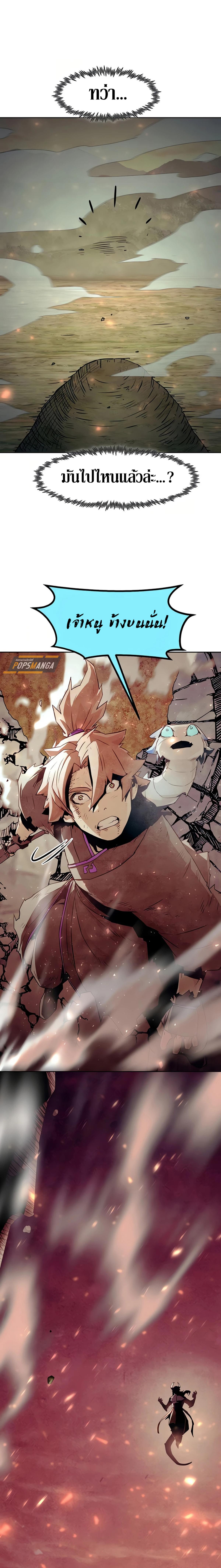 Manga-lc-com อ่านมังงะ อ่านการ์ตูน ออนไลน์ ฟรี Becoming the Swordmaster Rank Young Lord of the Sichuan Tang Family ตอนที่ 1 2 3 4 5 6 7 8 9 10 11 12 13 14 ฟรี ไม่มีโฆษณา Manga-lc - อ่าน มังงะ อ่าน การ์ตูน ออนไลน์ อ่านมังงะ ฟรี