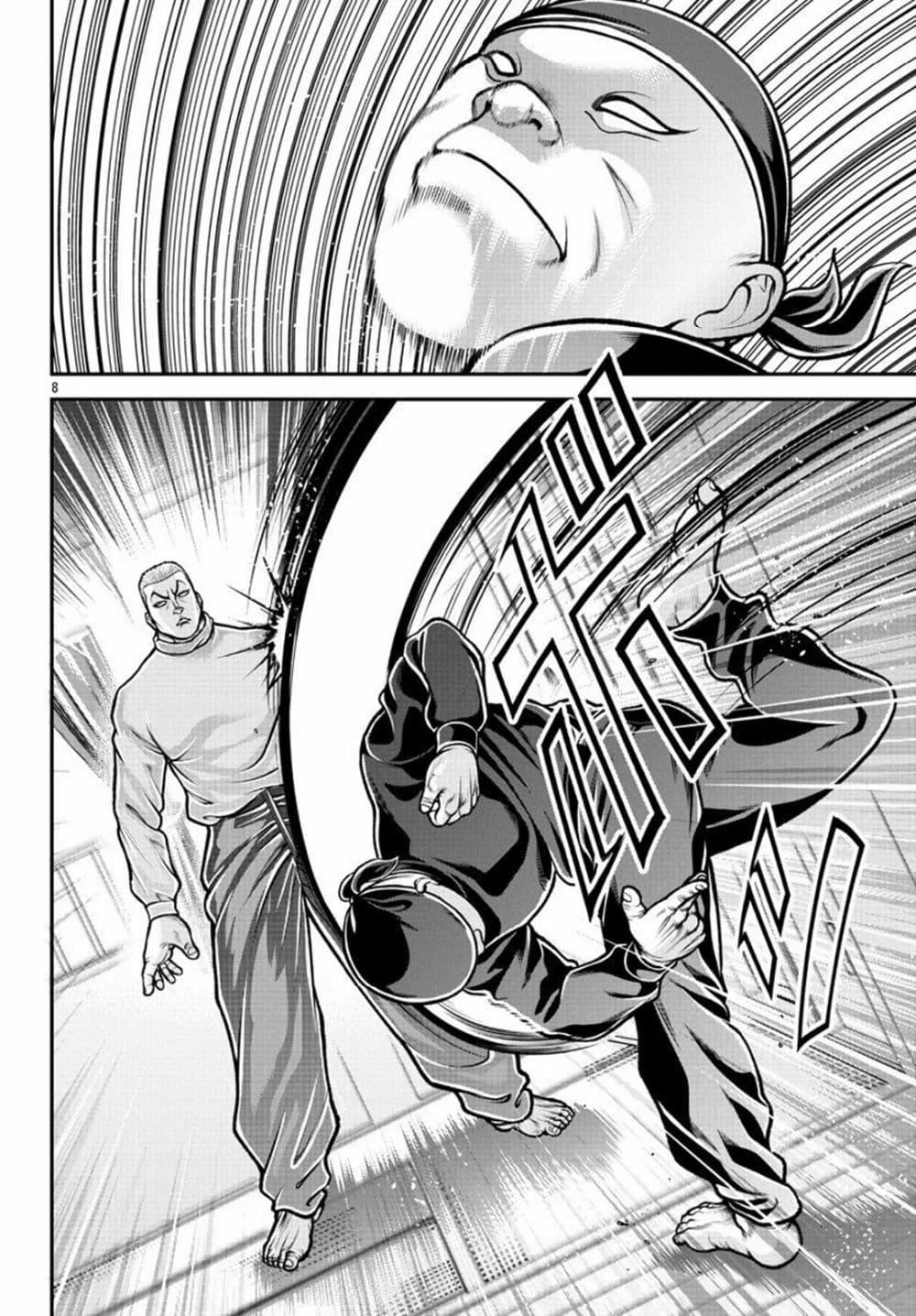 Manga-lc-com อ่านมังงะ อ่านการ์ตูน ออนไลน์ ฟรี Baki Gaiden Gaia & Sikorsky ตอนที่ 1 2 3 4 5 6 7 8 9 10 11 12 13 14 ฟรี ไม่มีโฆษณา Manga-lc - อ่าน มังงะ อ่าน การ์ตูน ออนไลน์ อ่านมังงะ ฟรี