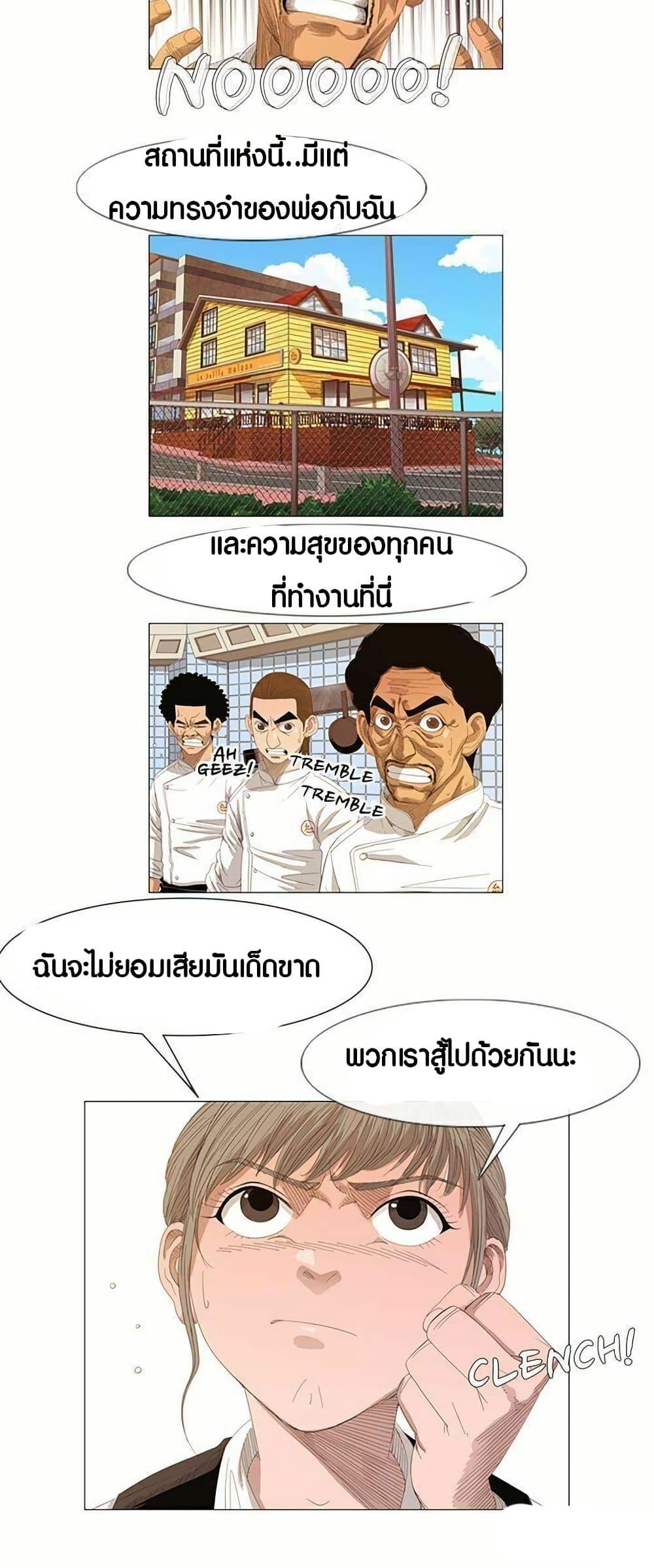 Manga-lc-com อ่านมังงะ อ่านการ์ตูน ออนไลน์ ฟรี Michelin Star ตอนที่ 1 2 3 4 5 6 7 8 9 10 11 12 13 14 ฟรี ไม่มีโฆษณา Manga-lc - อ่าน มังงะ อ่าน การ์ตูน ออนไลน์ อ่านมังงะ ฟรี