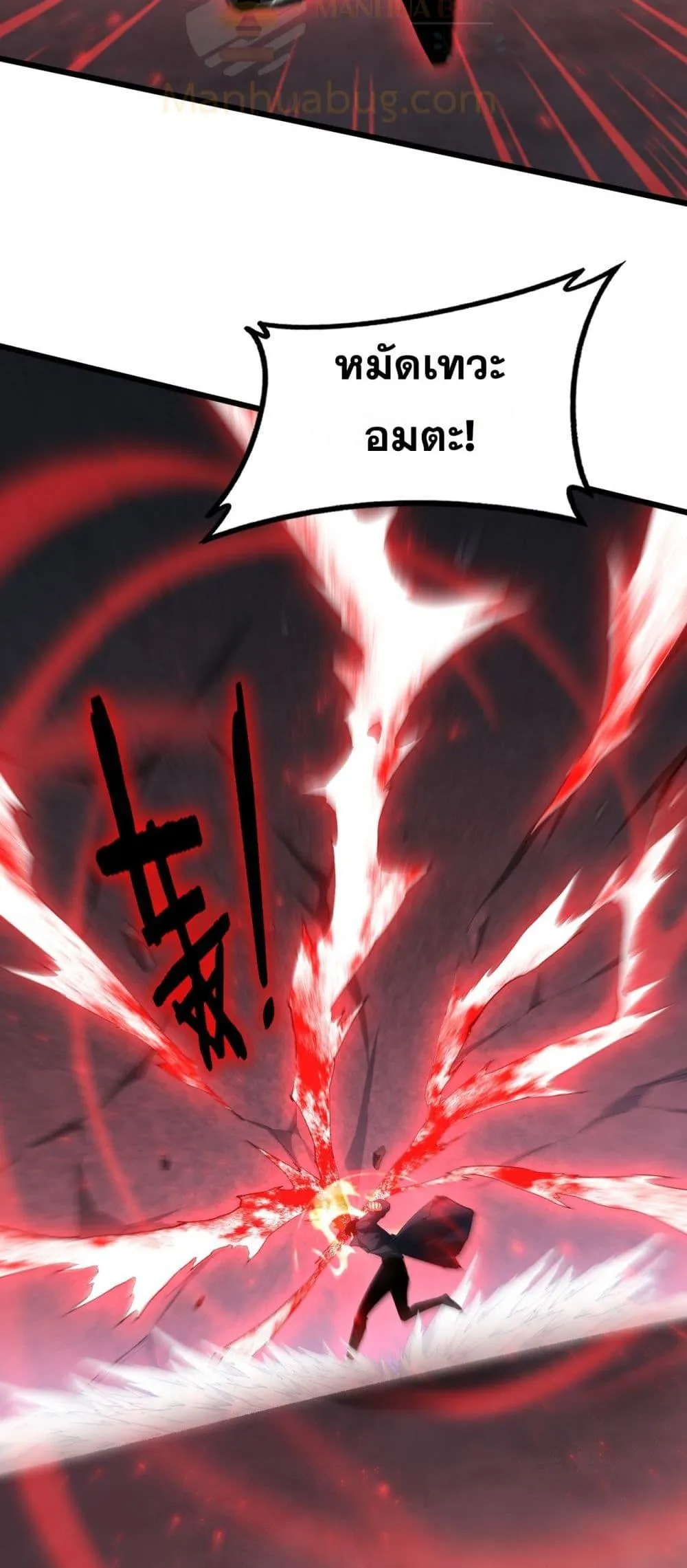 Overlord of Insects อาช_พระด_บเทพ เจ_าแห_งแมลงภ_ยพ_บ_ต_ ตอนที่ ตอนที่ 67 รูปที่ 17