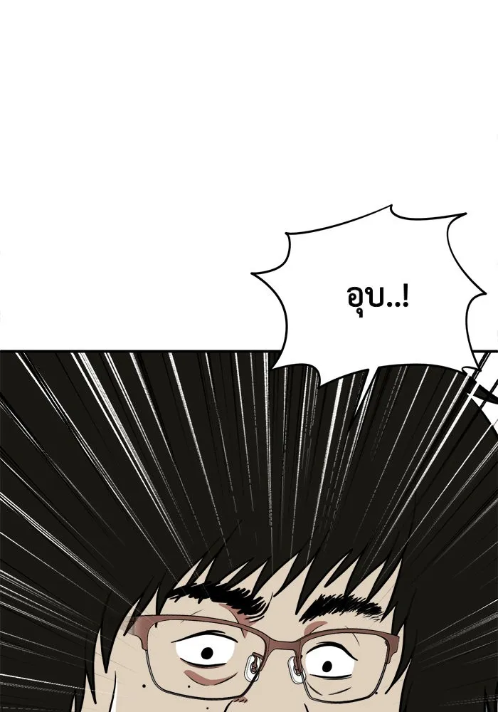 ช่วยเปลี่ยนฉันที ตอนที่ 96. เอเดน 16 รูปที่ 73