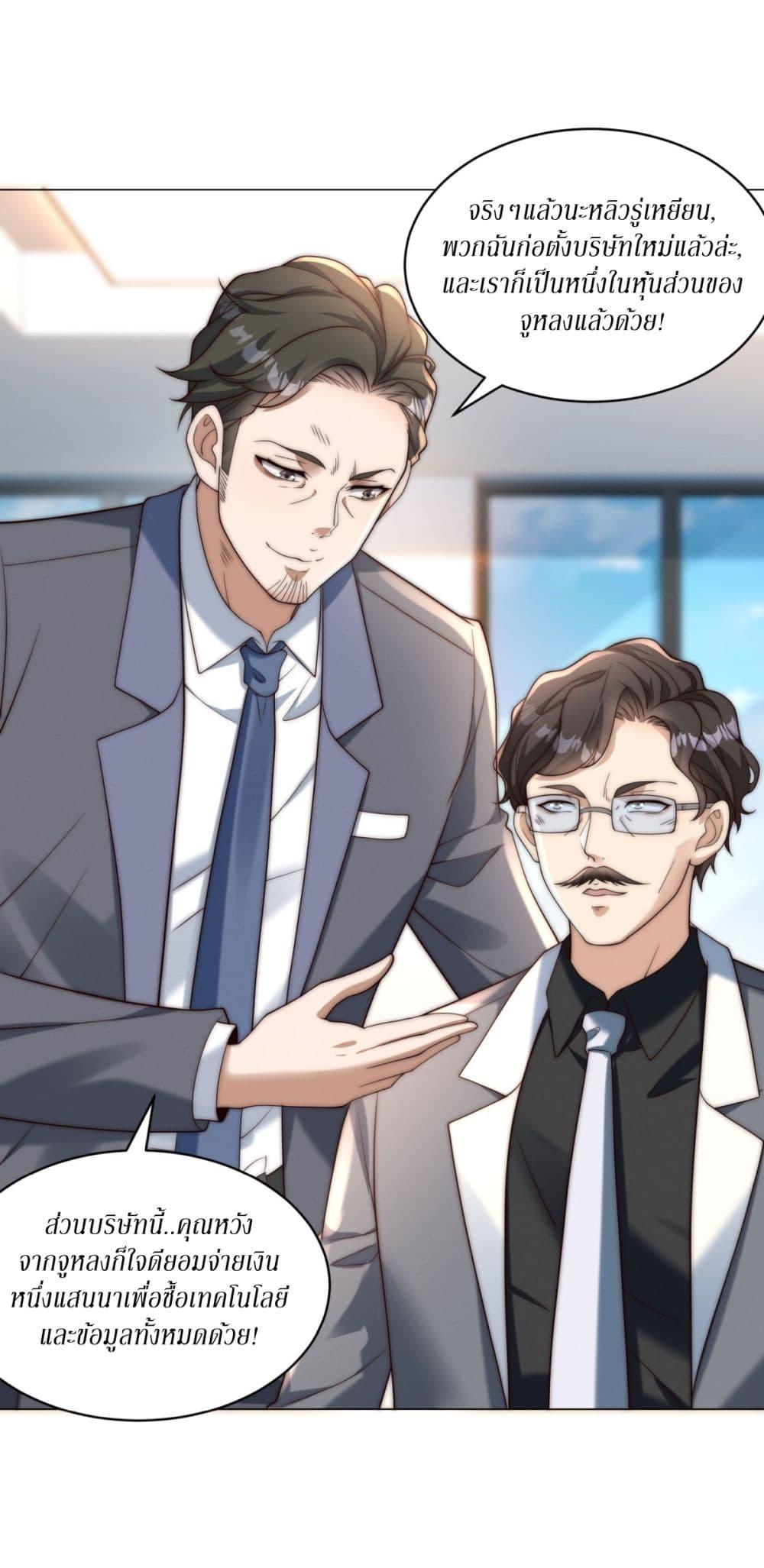 Manga-lc-com อ่านมังงะ อ่านการ์ตูน ออนไลน์ ฟรี Dominating With the Price Collapse System ตอนที่ 1 2 3 4 5 6 7 8 9 10 11 12 13 14 ฟรี ไม่มีโฆษณา Manga-lc - อ่าน มังงะ อ่าน การ์ตูน ออนไลน์ อ่านมังงะ ฟรี