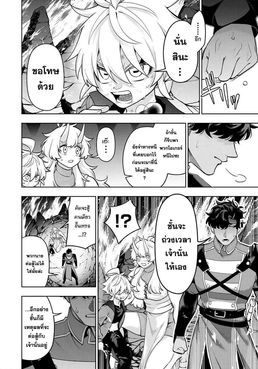 Manga-lc-com อ่านมังงะ อ่านการ์ตูน ออนไลน์ ฟรี Robrave ตอนที่ 1 2 3 4 5 6 7 8 9 10 11 12 13 14 ฟรี ไม่มีโฆษณา Manga-lc - อ่าน มังงะ อ่าน การ์ตูน ออนไลน์ อ่านมังงะ ฟรี