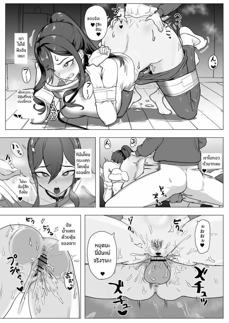 Doujin-Lc- อ่าน โดจิน มังฮวา เกาหลี ญี่ปุ่น จีน แปลไทย งานพารทไทม์ในฐานะสัตว์เลี้ยง [laterrenamed] Part-time worker pet development project ตอนที่ 1 2 3 4 5 6 7 8 9 10 11 12 13 14 ฟรี ไม่มีโฆษณา อ่าน โดจิน Manhwa เกาหลี ญี่ปุ่น จีน เรามีครบ คัดมาให้เน้นๆ โดจิน 18+ รับประกันความฟินโดย  Doujin Lc