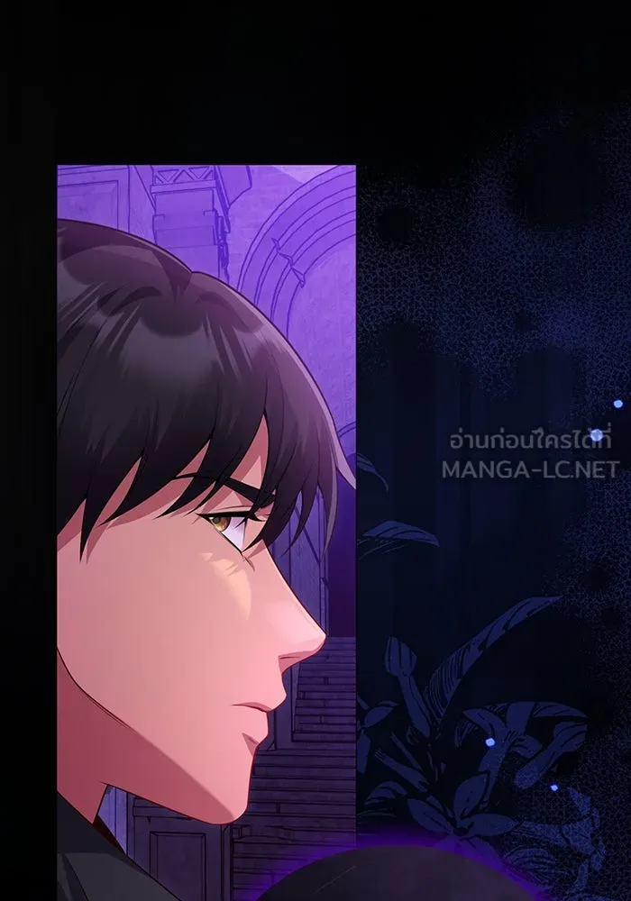 แผนหย่าสามีทรราช ตอนที่ 96 รูปที่ 3