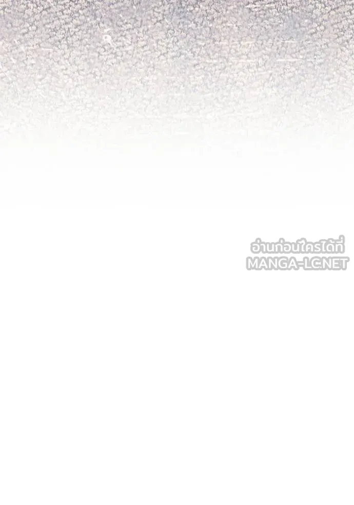 เชื่อเถอะ ฉันเป็นฮัน ตอนที่ 39 รูปที่ 142