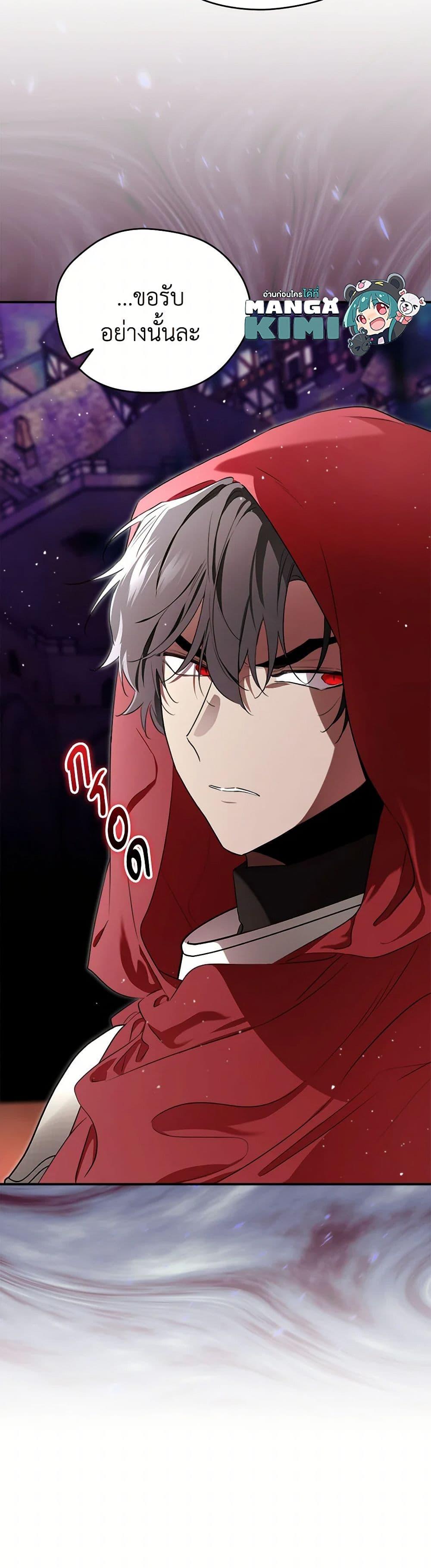 Manga-lc-com อ่านมังงะ อ่านการ์ตูน ออนไลน์ ฟรี I Became the Male Lead’s Stepmother ตอนที่ 1 2 3 4 5 6 7 8 9 10 11 12 13 14 ฟรี ไม่มีโฆษณา Manga-lc - อ่าน มังงะ อ่าน การ์ตูน ออนไลน์ อ่านมังงะ ฟรี