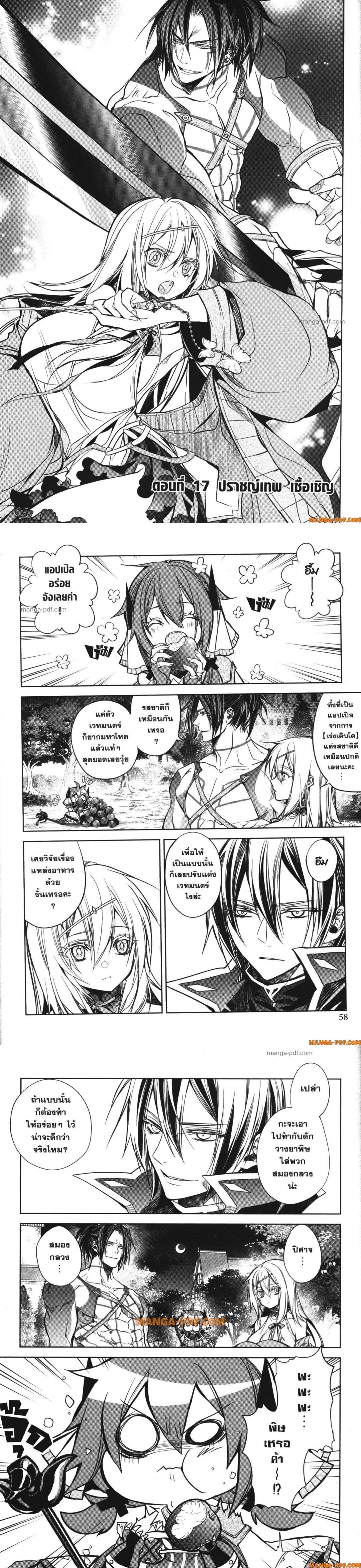 Manga-lc-com อ่านมังงะ อ่านการ์ตูน ออนไลน์ ฟรี Senmetsumadou no Saikyou Kenja ตอนที่ 1 2 3 4 5 6 7 8 9 10 11 12 13 14 ฟรี ไม่มีโฆษณา Manga-lc - อ่าน มังงะ อ่าน การ์ตูน ออนไลน์ อ่านมังงะ ฟรี
