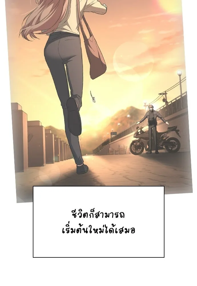 รักแล้วห้ามเลิก ตอนที่ รีวิว รูปที่ 76
