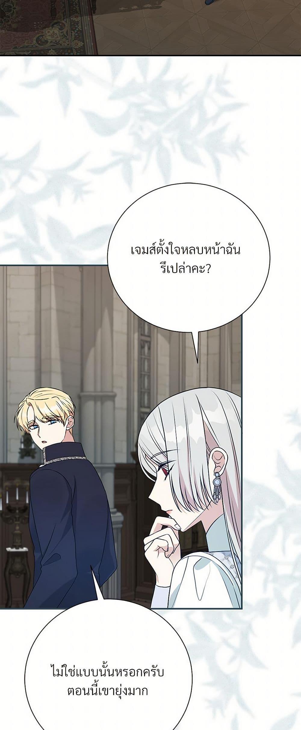 Manga-lc-com อ่านมังงะ อ่านการ์ตูน ออนไลน์ ฟรี I Can’t Keep Up With My Stallion Duke ตอนที่ 1 2 3 4 5 6 7 8 9 10 11 12 13 14 ฟรี ไม่มีโฆษณา Manga-lc - อ่าน มังงะ อ่าน การ์ตูน ออนไลน์ อ่านมังงะ ฟรี
