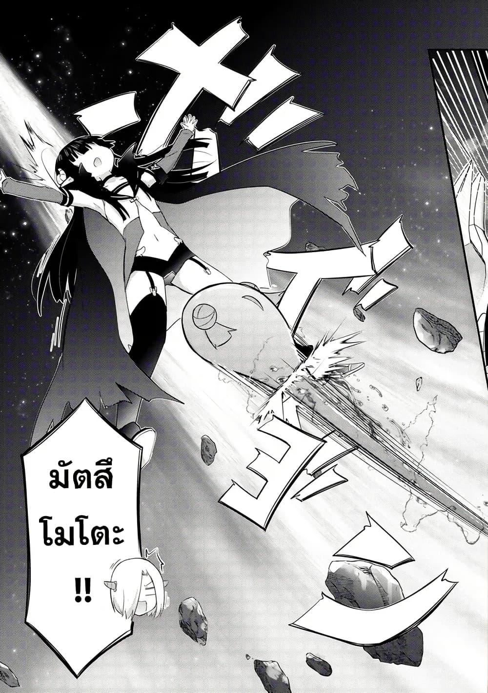 Manga-lc-com อ่านมังงะ อ่านการ์ตูน ออนไลน์ ฟรี Tensei Shitara Akari dake ga Slime Datta Ken ตอนที่ 1 2 3 4 5 6 7 8 9 10 11 12 13 14 ฟรี ไม่มีโฆษณา Manga-lc - อ่าน มังงะ อ่าน การ์ตูน ออนไลน์ อ่านมังงะ ฟรี