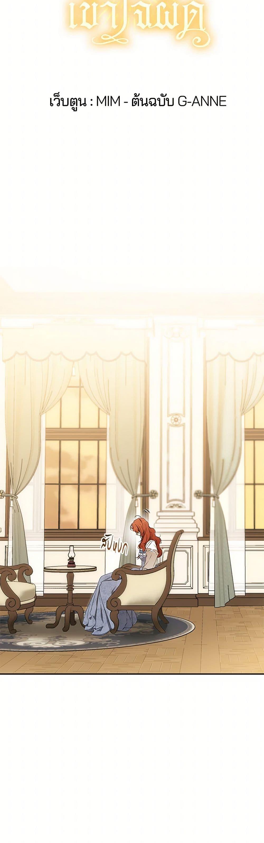 Manga-lc-com อ่านมังงะ อ่านการ์ตูน ออนไลน์ ฟรี It Was All a Mistake ตอนที่ 1 2 3 4 5 6 7 8 9 10 11 12 13 14 ฟรี ไม่มีโฆษณา Manga-lc - อ่าน มังงะ อ่าน การ์ตูน ออนไลน์ อ่านมังงะ ฟรี