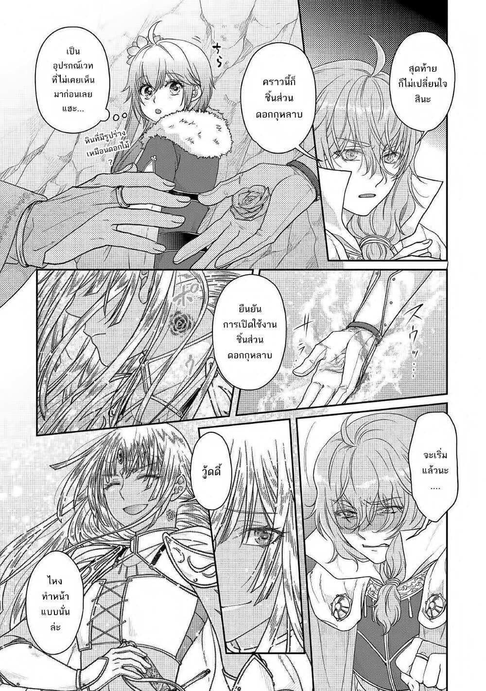 Manga-lc-com อ่านมังงะ อ่านการ์ตูน ออนไลน์ ฟรี Tsuki ga Michibiku Isekai Douchuu ตอนที่ 1 2 3 4 5 6 7 8 9 10 11 12 13 14 ฟรี ไม่มีโฆษณา Manga-lc - อ่าน มังงะ อ่าน การ์ตูน ออนไลน์ อ่านมังงะ ฟรี