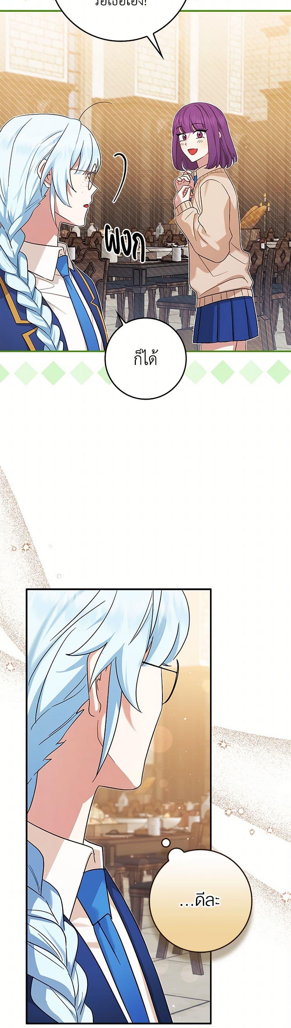 Manga-lc-com อ่านมังงะ อ่านการ์ตูน ออนไลน์ ฟรี The Countdown of My Death Is Spamming My Status Window ตอนที่ 1 2 3 4 5 6 7 8 9 10 11 12 13 14 ฟรี ไม่มีโฆษณา Manga-lc - อ่าน มังงะ อ่าน การ์ตูน ออนไลน์ อ่านมังงะ ฟรี