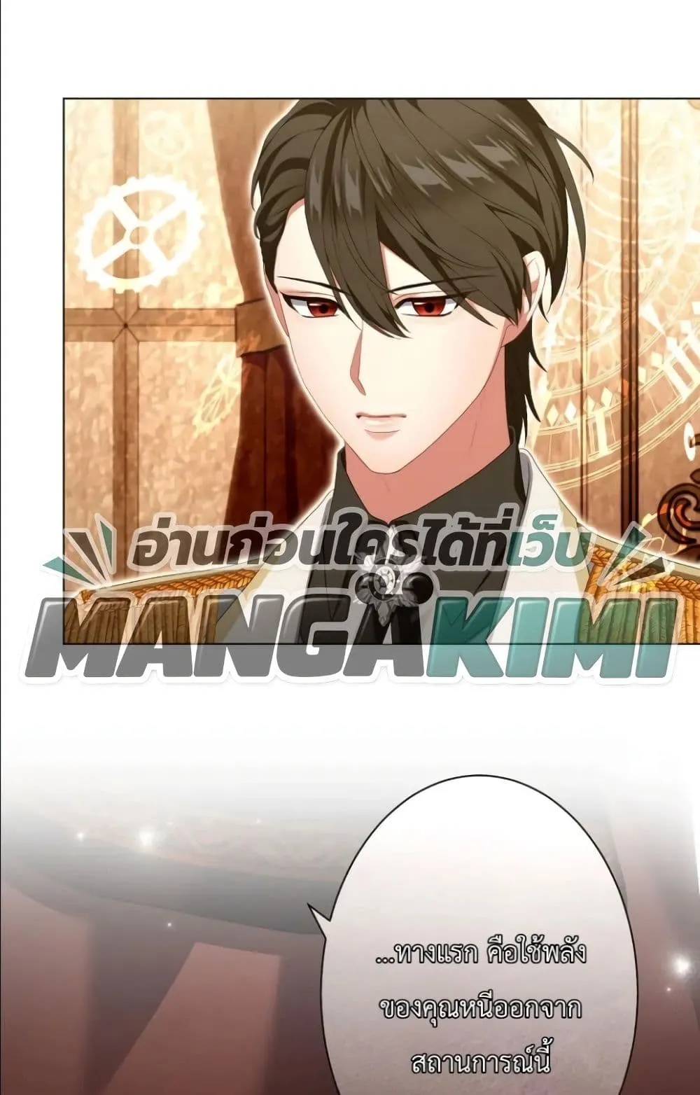 Manga-lc-com อ่านมังงะ อ่านการ์ตูน ออนไลน์ ฟรี Behold The Perfect Villainess ตอนที่ 1 2 3 4 5 6 7 8 9 10 11 12 13 14 ฟรี ไม่มีโฆษณา Manga-lc - อ่าน มังงะ อ่าน การ์ตูน ออนไลน์ อ่านมังงะ ฟรี