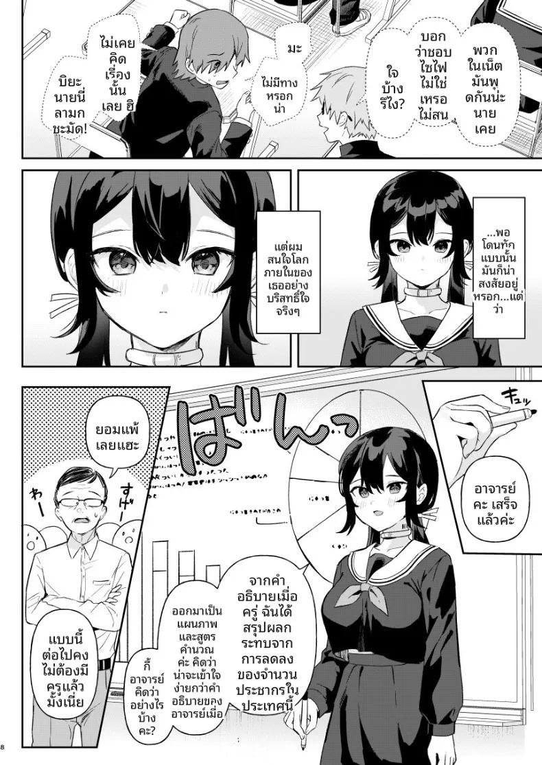 Doujin-Lc- อ่าน โดจิน มังฮวา เกาหลี ญี่ปุ่น จีน แปลไทย เหล่าสาวน้อยจักรกลร่างอวบอิ่ม บทอดา (Ushinomiya) ตอนที่ 1 2 3 4 5 6 7 8 9 10 11 12 13 14 ฟรี ไม่มีโฆษณา อ่าน โดจิน Manhwa เกาหลี ญี่ปุ่น จีน เรามีครบ คัดมาให้เน้นๆ โดจิน 18+ รับประกันความฟินโดย  Doujin Lc