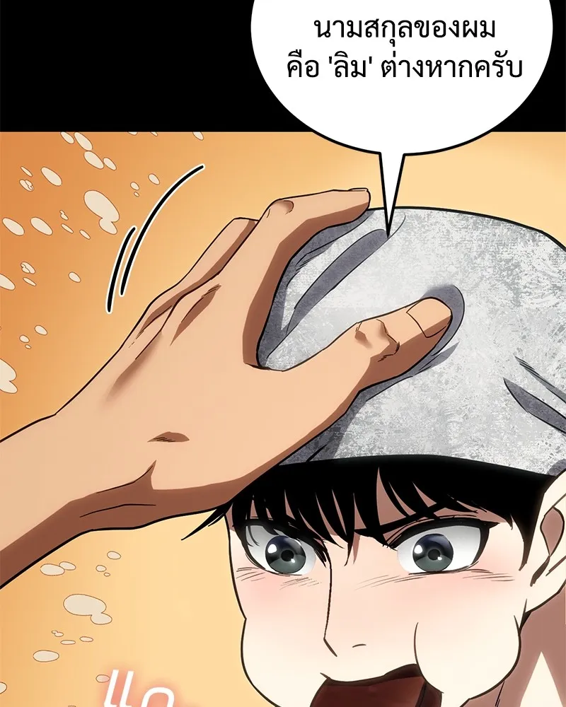 แบคXX ตอนที่ 12 รูปที่ 67