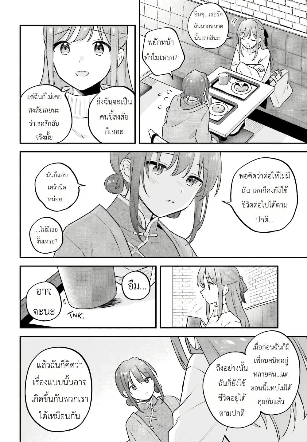 Manga-lc-com อ่านมังงะ อ่านการ์ตูน ออนไลน์ ฟรี Adachi to Shimamura (Yuzuhara Moke) ตอนที่ 1 2 3 4 5 6 7 8 9 10 11 12 13 14 ฟรี ไม่มีโฆษณา Manga-lc - อ่าน มังงะ อ่าน การ์ตูน ออนไลน์ อ่านมังงะ ฟรี