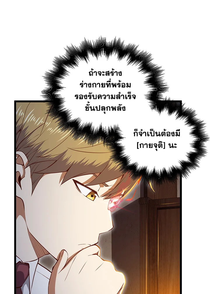 Manga-lc-com อ่านมังงะ อ่านการ์ตูน ออนไลน์ ฟรี The Lord of Coins ตอนที่ 1 2 3 4 5 6 7 8 9 10 11 12 13 14 ฟรี ไม่มีโฆษณา Manga-lc - อ่าน มังงะ อ่าน การ์ตูน ออนไลน์ อ่านมังงะ ฟรี