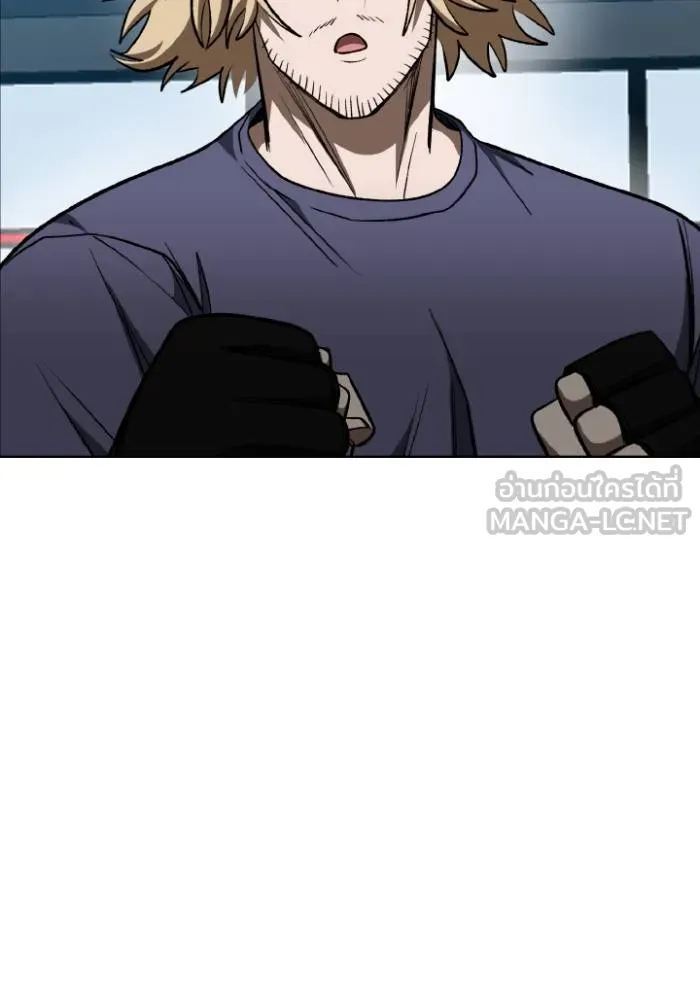 ราชาแห่งอ็อกทากอน ตอนที่ 119 รูปที่ 57