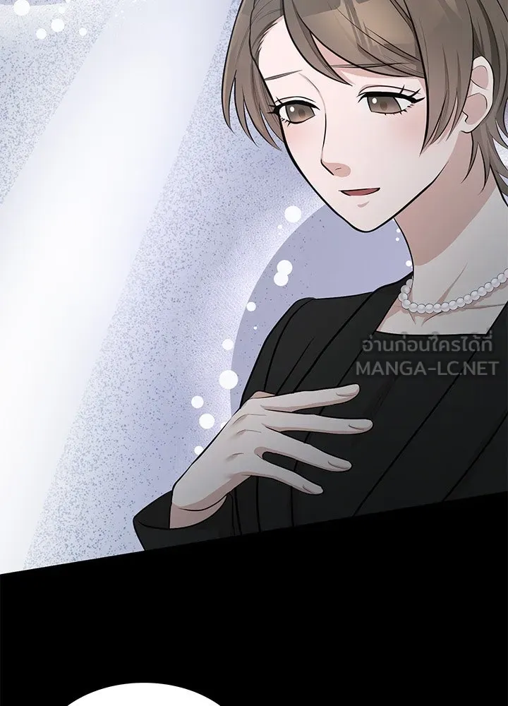 เพลิงแค้นผลาญใจ ตอนที่ 23 รูปที่ 12