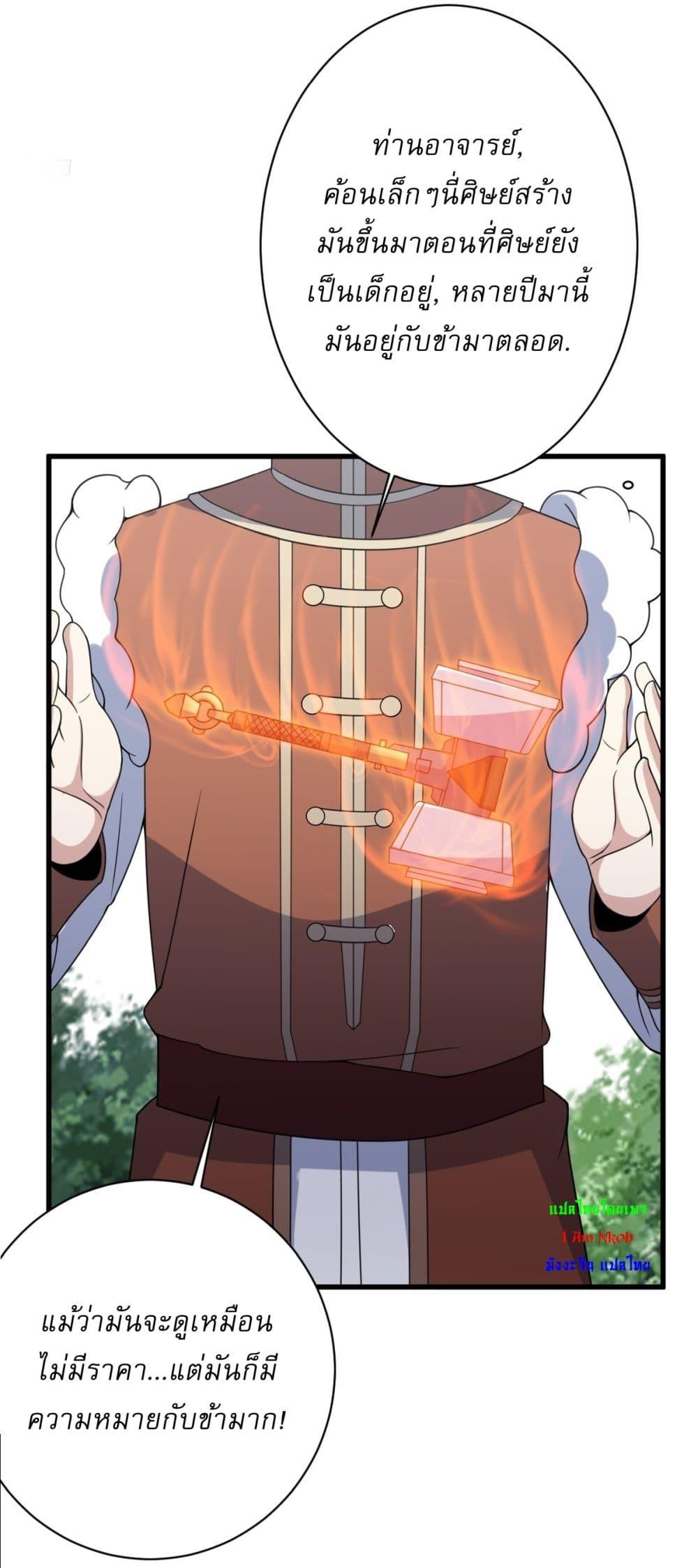 Manga-lc-com อ่านมังงะ อ่านการ์ตูน ออนไลน์ ฟรี Invincible After a Hundred Years of Seclusion ตอนที่ 1 2 3 4 5 6 7 8 9 10 11 12 13 14 ฟรี ไม่มีโฆษณา Manga-lc - อ่าน มังงะ อ่าน การ์ตูน ออนไลน์ อ่านมังงะ ฟรี