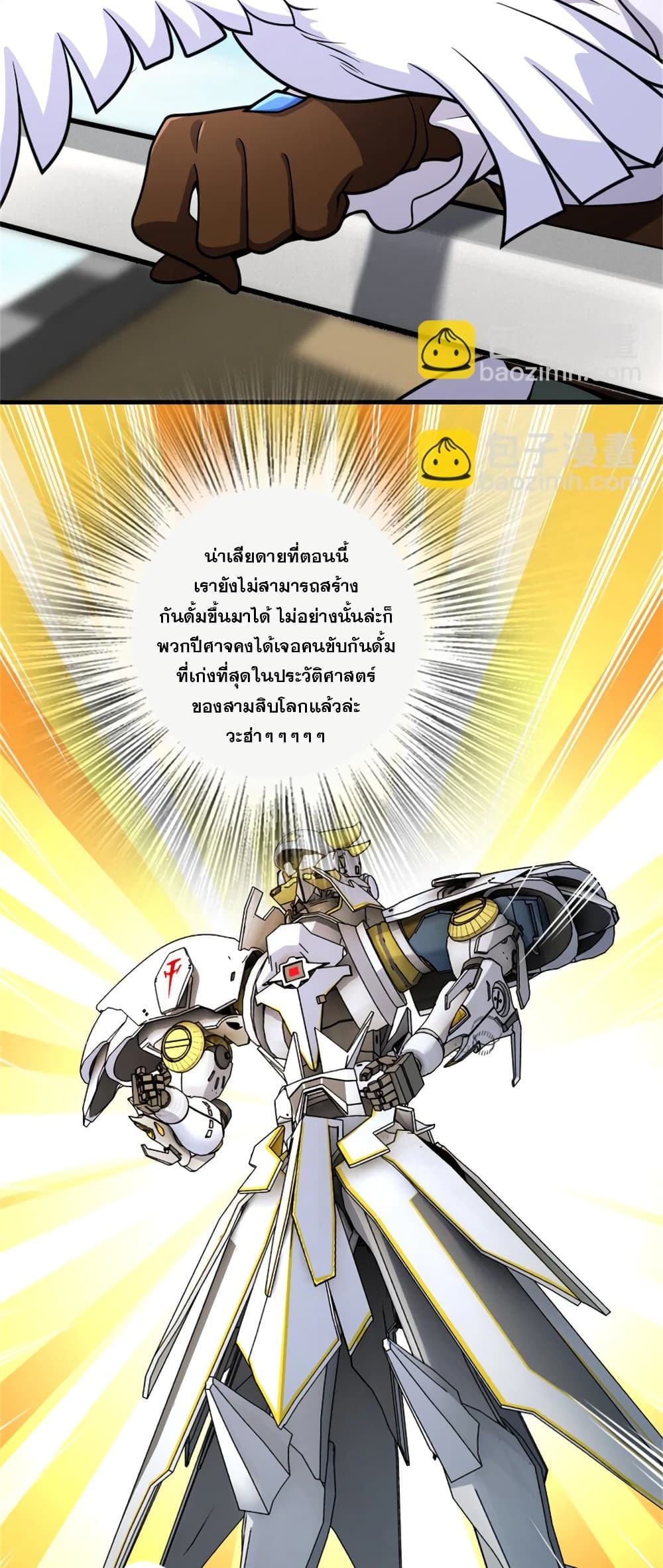 Manga-lc-com อ่านมังงะ อ่านการ์ตูน ออนไลน์ ฟรี Release That Witch ตอนที่ 1 2 3 4 5 6 7 8 9 10 11 12 13 14 ฟรี ไม่มีโฆษณา Manga-lc - อ่าน มังงะ อ่าน การ์ตูน ออนไลน์ อ่านมังงะ ฟรี