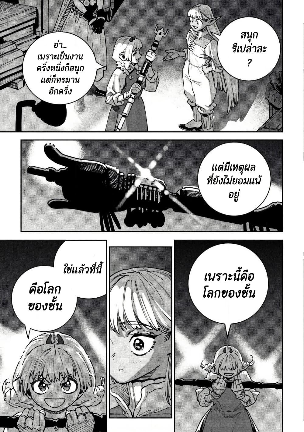 Manga-lc-com อ่านมังงะ อ่านการ์ตูน ออนไลน์ ฟรี Maryoku Kare no Dark Elf ตอนที่ 1 2 3 4 5 6 7 8 9 10 11 12 13 14 ฟรี ไม่มีโฆษณา Manga-lc - อ่าน มังงะ อ่าน การ์ตูน ออนไลน์ อ่านมังงะ ฟรี