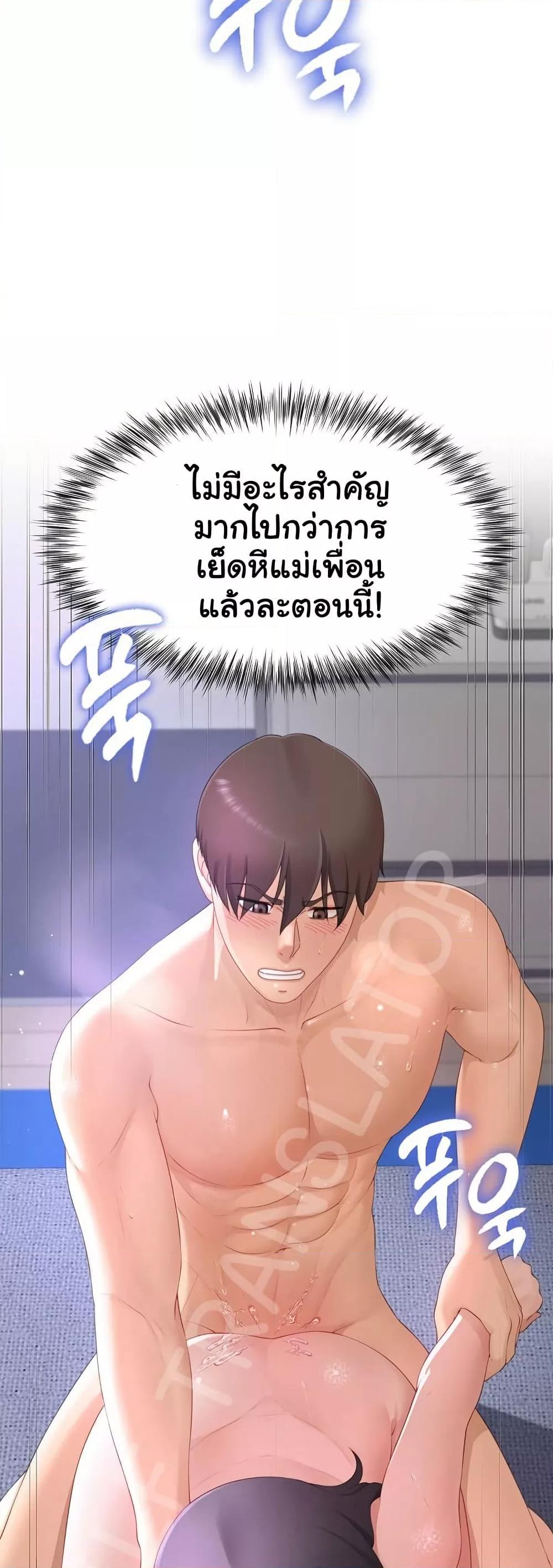 Doujin-Lc- อ่าน โดจิน มังฮวา เกาหลี ญี่ปุ่น จีน แปลไทย Wanna Become a Dad or a Boyfriend ตอนที่ 1 2 3 4 5 6 7 8 9 10 11 12 13 14 ฟรี ไม่มีโฆษณา อ่าน โดจิน Manhwa เกาหลี ญี่ปุ่น จีน เรามีครบ คัดมาให้เน้นๆ โดจิน 18+ รับประกันความฟินโดย  Doujin Lc