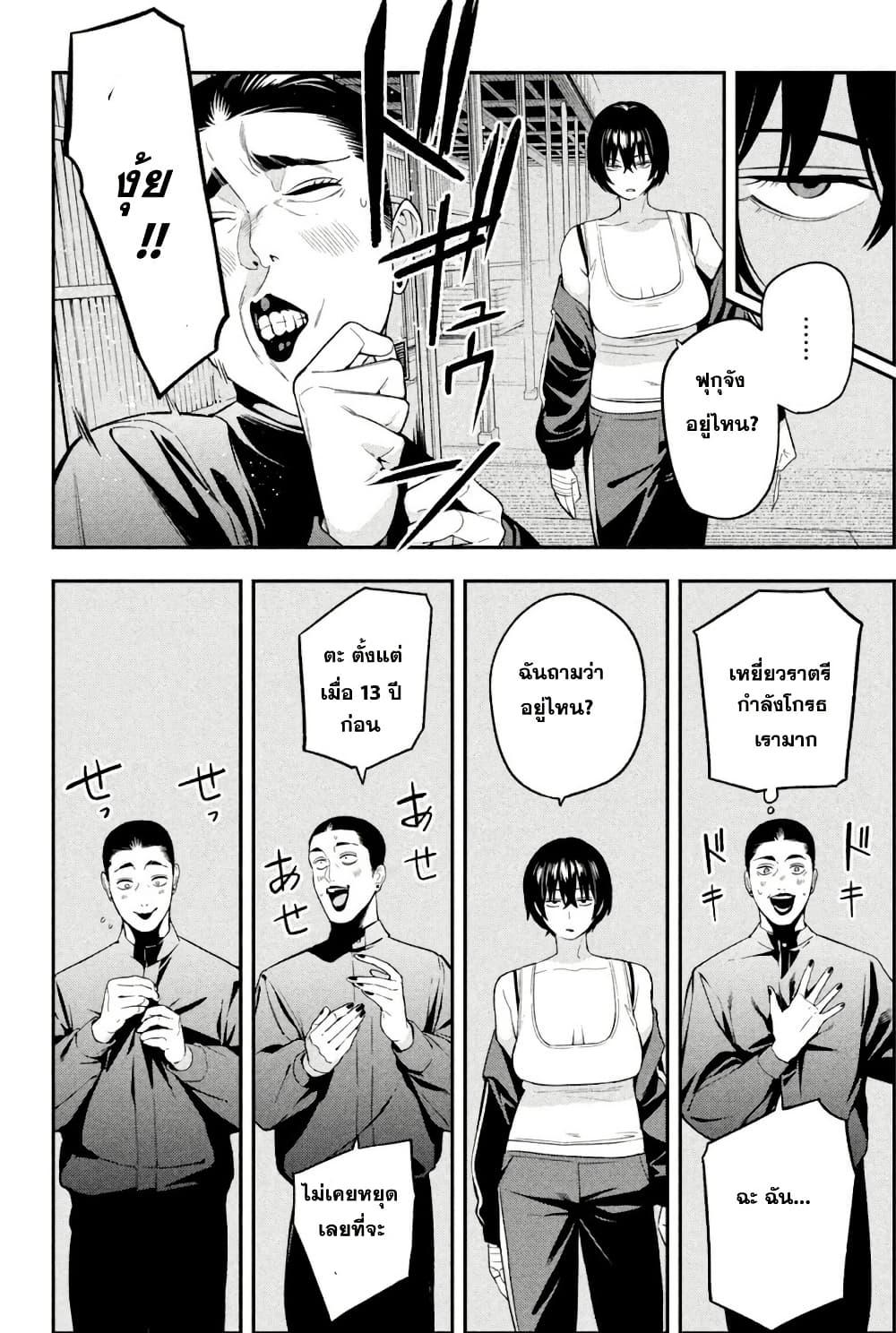Manga-lc-com อ่านมังงะ อ่านการ์ตูน ออนไลน์ ฟรี Nighthawk Returns ตอนที่ 1 2 3 4 5 6 7 8 9 10 11 12 13 14 ฟรี ไม่มีโฆษณา Manga-lc - อ่าน มังงะ อ่าน การ์ตูน ออนไลน์ อ่านมังงะ ฟรี