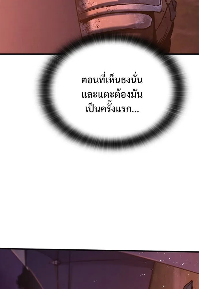 อัศวินวันเดียว ตอนที่ 13 รูปที่ 37