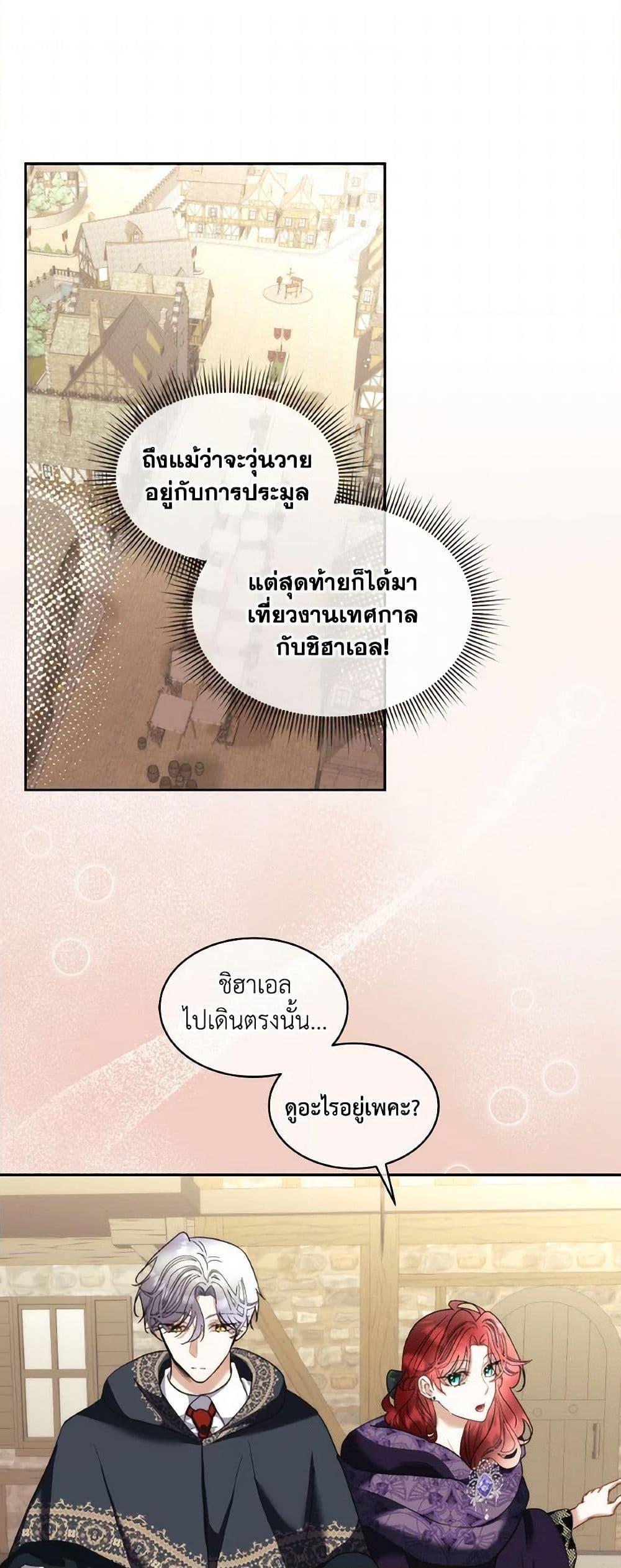 Manga-lc-com อ่านมังงะ อ่านการ์ตูน ออนไลน์ ฟรี Fostering the Male Lead ตอนที่ 1 2 3 4 5 6 7 8 9 10 11 12 13 14 ฟรี ไม่มีโฆษณา Manga-lc - อ่าน มังงะ อ่าน การ์ตูน ออนไลน์ อ่านมังงะ ฟรี