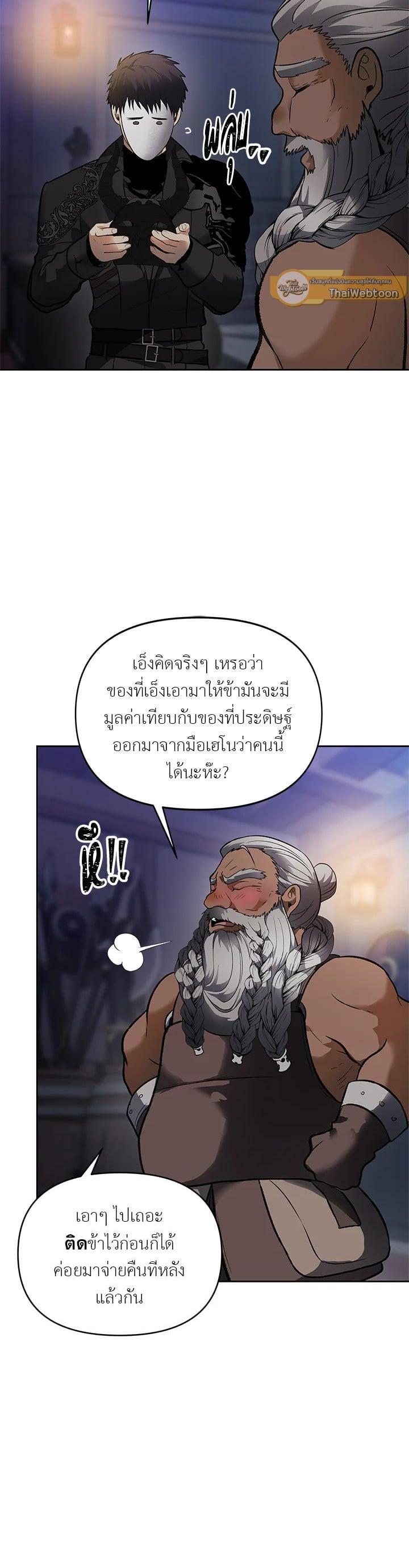 Manga-lc-com อ่านมังงะ อ่านการ์ตูน ออนไลน์ ฟรี Second Life Ranker ตอนที่ 1 2 3 4 5 6 7 8 9 10 11 12 13 14 ฟรี ไม่มีโฆษณา Manga-lc - อ่าน มังงะ อ่าน การ์ตูน ออนไลน์ อ่านมังงะ ฟรี