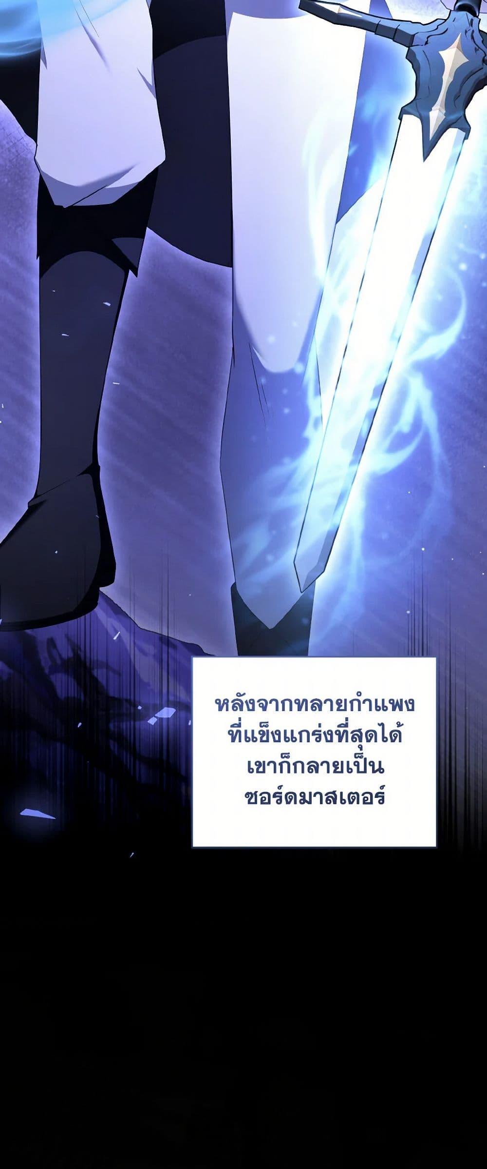 Manga-lc-com อ่านมังงะ อ่านการ์ตูน ออนไลน์ ฟรี I Plan To Become The Master Of A Stolen Family ตอนที่ 1 2 3 4 5 6 7 8 9 10 11 12 13 14 ฟรี ไม่มีโฆษณา Manga-lc - อ่าน มังงะ อ่าน การ์ตูน ออนไลน์ อ่านมังงะ ฟรี