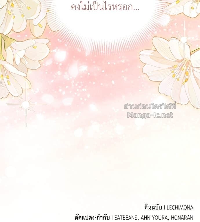 Doujin-Lc- อ่าน โดจิน มังฮวา เกาหลี ญี่ปุ่น จีน แปลไทย แกรนด์ดัชเชสล็อกมง ตอนที่ 1 2 3 4 5 6 7 8 9 10 11 12 13 14 ฟรี ไม่มีโฆษณา อ่าน โดจิน Manhwa เกาหลี ญี่ปุ่น จีน เรามีครบ คัดมาให้เน้นๆ โดจิน 18+ รับประกันความฟินโดย Doujin Lc