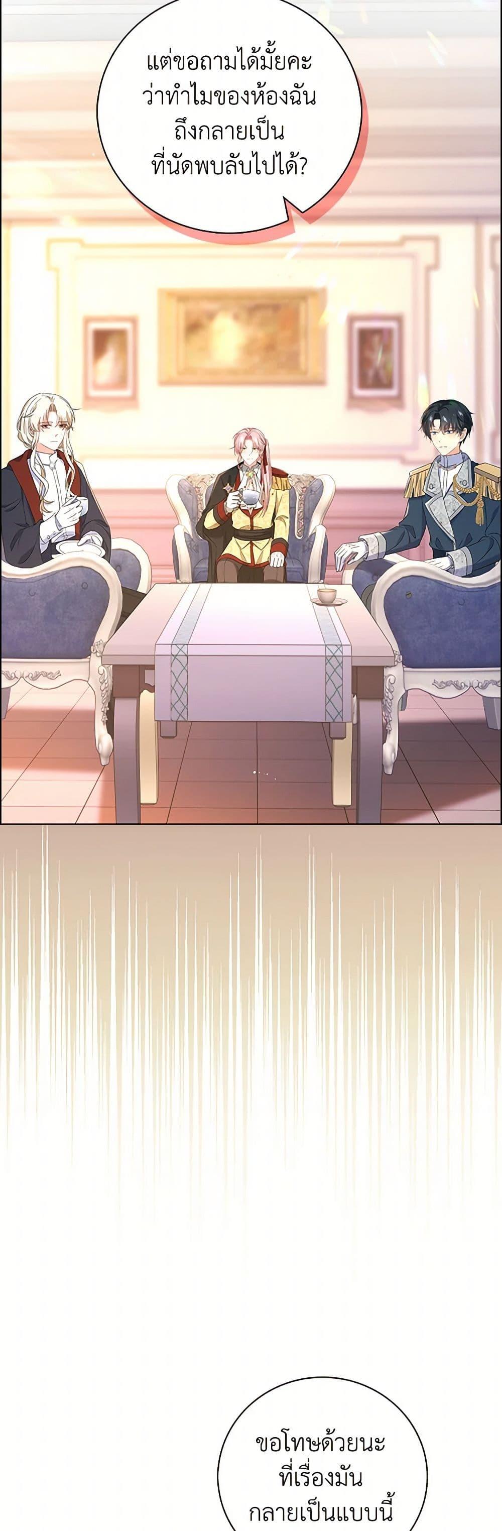 Manga-lc-com อ่านมังงะ อ่านการ์ตูน ออนไลน์ ฟรี The Villainess Wants to Go Home ตอนที่ 1 2 3 4 5 6 7 8 9 10 11 12 13 14 ฟรี ไม่มีโฆษณา Manga-lc - อ่าน มังงะ อ่าน การ์ตูน ออนไลน์ อ่านมังงะ ฟรี