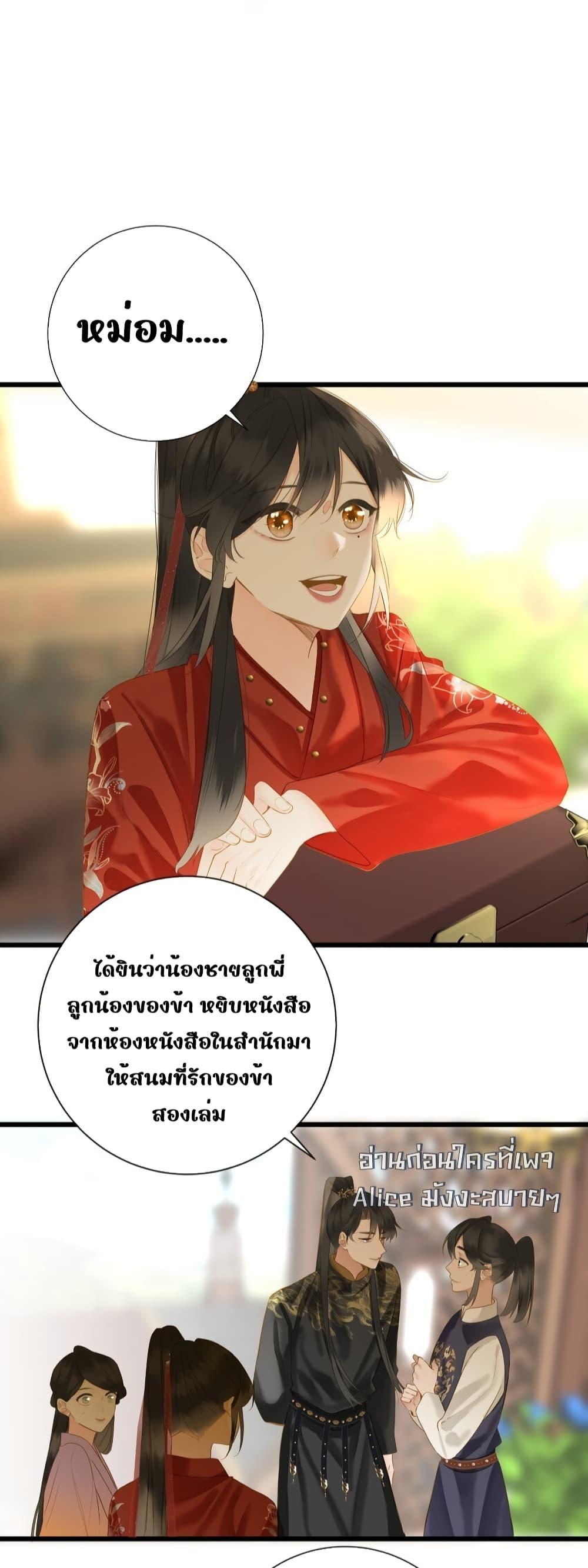 Manga-lc-com อ่านมังงะ อ่านการ์ตูน ออนไลน์ ฟรี ThePrinceIsC ตอนที่ 1 2 3 4 5 6 7 8 9 10 11 12 13 14 ฟรี ไม่มีโฆษณา Manga-lc - อ่าน มังงะ อ่าน การ์ตูน ออนไลน์ อ่านมังงะ ฟรี