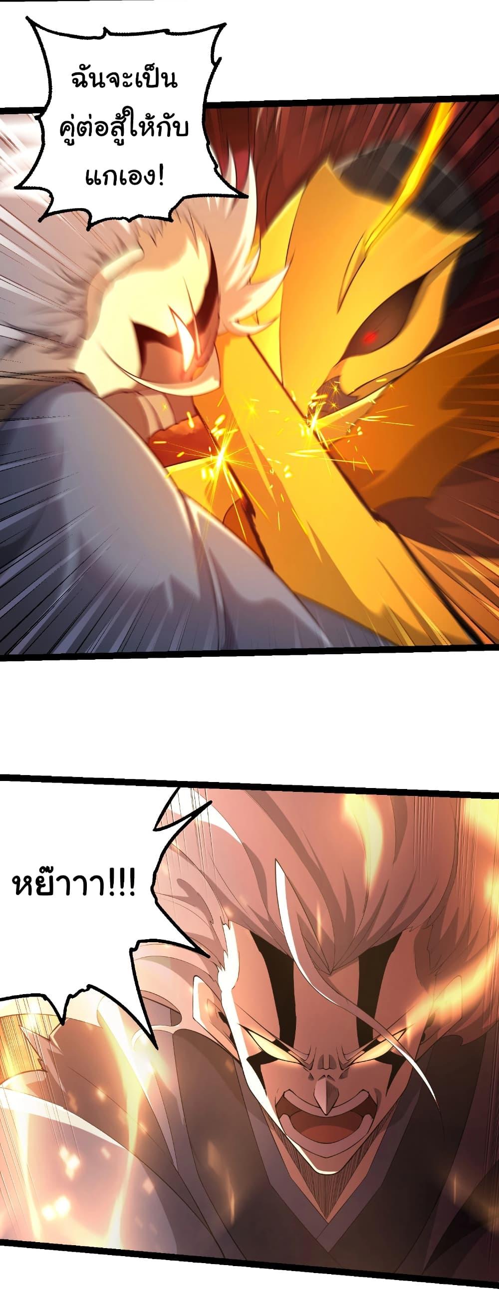 Manga-lc-com อ่านมังงะ อ่านการ์ตูน ออนไลน์ ฟรี Evolution from the Big Tree ตอนที่ 1 2 3 4 5 6 7 8 9 10 11 12 13 14 ฟรี ไม่มีโฆษณา Manga-lc - อ่าน มังงะ อ่าน การ์ตูน ออนไลน์ อ่านมังงะ ฟรี