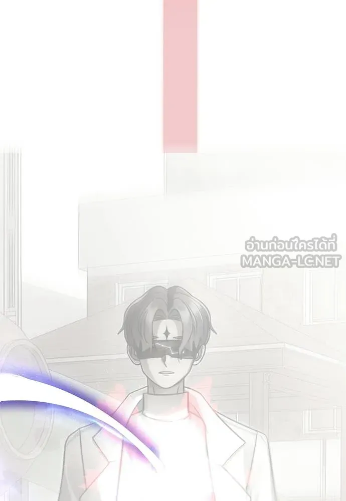 ยมราชลงทัณฑ์ ตอนที่ 123 รูปที่ 153