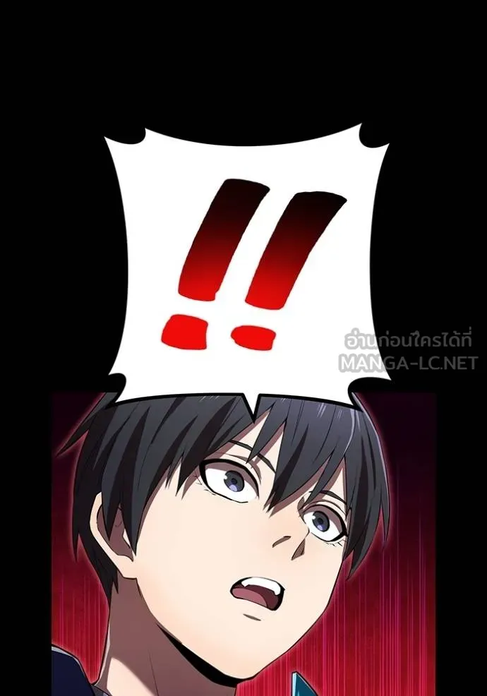 ฮันเตอร์สกิลโกง ตอนที่ 42 รูปที่ 85