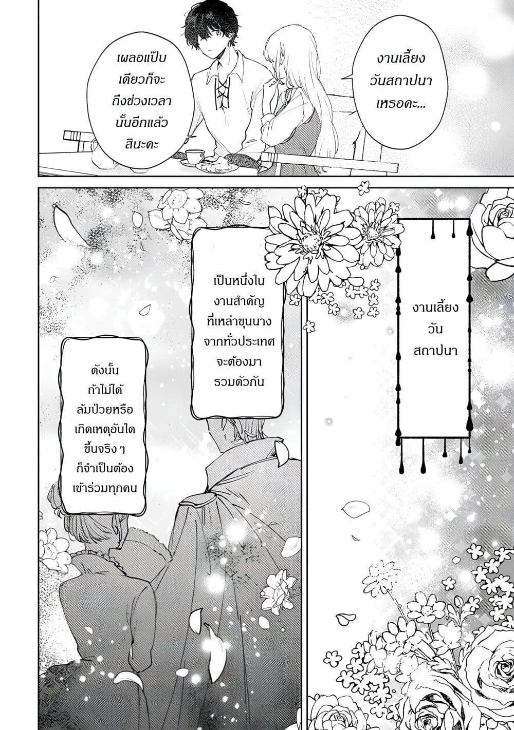 Manga-lc-com อ่านมังงะ อ่านการ์ตูน ออนไลน์ ฟรี Ane ni Kon’yakusha o Netorareta no de Wakeari Reisoku to Kekkon Shite Henkyou e to Mukaimasu Kurou no Saki ni Matteita no wa, Masaka no Dekiai to Shiawase deshita ตอนที่ 1 2 3 4 5 6 7 8 9 10 11 12 13 14 ฟรี ไม่มีโฆษณา Manga-lc - อ่าน มังงะ อ่าน การ์ตูน ออนไลน์ อ่านมังงะ ฟรี