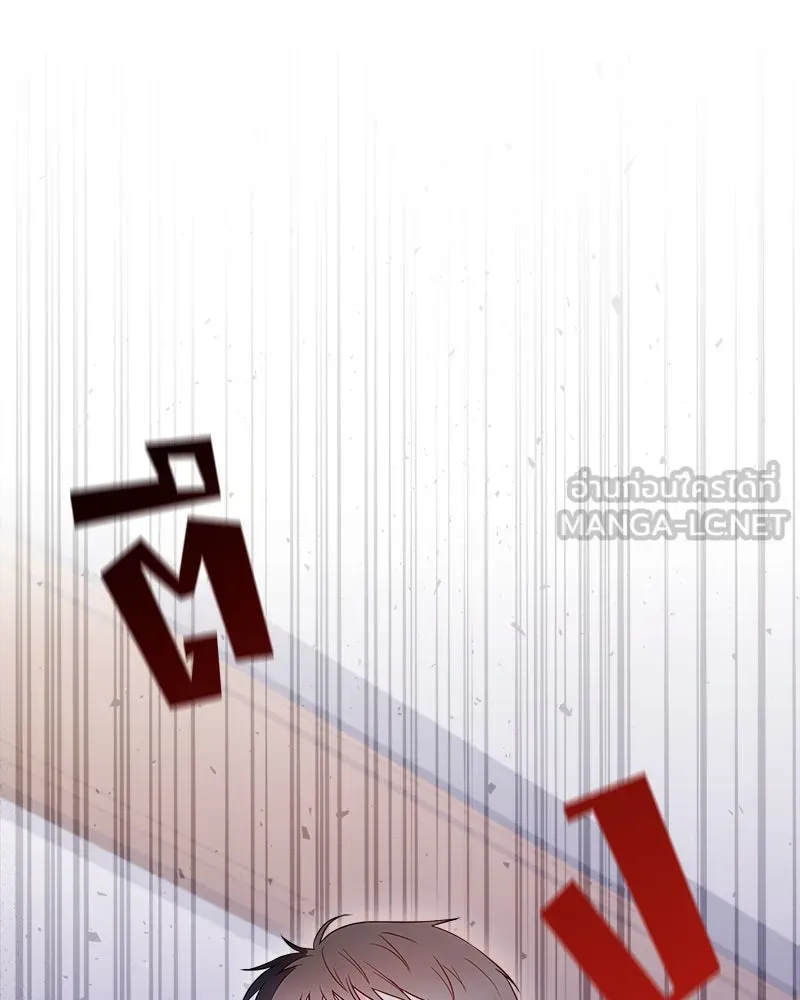 แด่ความเกลียดชัง ตอนที่ 17 รูปที่ 81