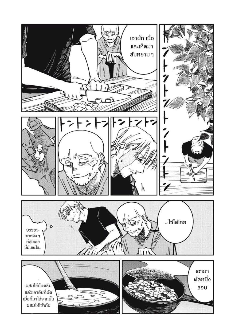 Manga-lc-com อ่านมังงะ อ่านการ์ตูน ออนไลน์ ฟรี Isekai Henkyo Meshi ตอนที่ 1 2 3 4 5 6 7 8 9 10 11 12 13 14 ฟรี ไม่มีโฆษณา Manga-lc - อ่าน มังงะ อ่าน การ์ตูน ออนไลน์ อ่านมังงะ ฟรี